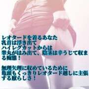 ヒメ日記 2026/03/20 00:02 投稿 えり 赤坂美療