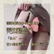 ヒメ日記 2026/03/21 20:59 投稿 えり 赤坂美療