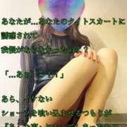 ヒメ日記 2026/03/22 00:36 投稿 えり 赤坂美療