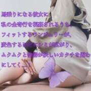 ヒメ日記 2026/03/23 00:01 投稿 えり 赤坂美療