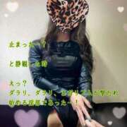 ヒメ日記 2026/03/24 00:11 投稿 えり 赤坂美療