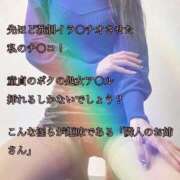 ヒメ日記 2026/03/29 01:12 投稿 えり 赤坂美療