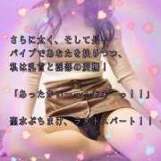 ヒメ日記 2026/03/29 09:46 投稿 えり 赤坂美療