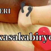 ヒメ日記 2026/03/30 13:24 投稿 えり 赤坂美療