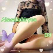 ヒメ日記 2026/03/30 13:56 投稿 えり 赤坂美療