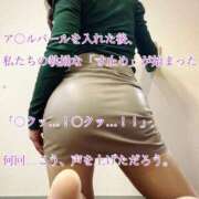 ヒメ日記 2026/03/31 18:52 投稿 えり 赤坂美療