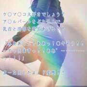 ヒメ日記 2026/04/02 22:05 投稿 えり 赤坂美療