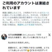 ヒメ日記 2026/04/06 08:56 投稿 えり 赤坂美療