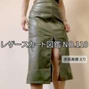 ヒメ日記 2026/04/07 14:05 投稿 えり 赤坂美療