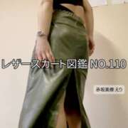 ヒメ日記 2026/04/07 14:10 投稿 えり 赤坂美療