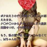 ヒメ日記 2026/04/10 00:30 投稿 えり 赤坂美療