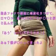 ヒメ日記 2026/04/10 01:23 投稿 えり 赤坂美療