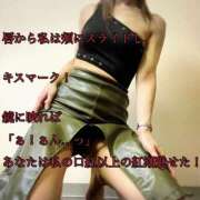 ヒメ日記 2026/04/12 00:01 投稿 えり 赤坂美療