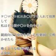 ヒメ日記 2026/04/17 00:15 投稿 えり 赤坂美療