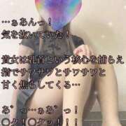 ヒメ日記 2026/04/18 00:02 投稿 えり 赤坂美療