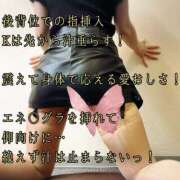 ヒメ日記 2026/04/20 22:06 投稿 えり 赤坂美療