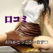 えり 【お礼写メ日記】潜望するのはボクのヒクつくア○ルなの！ 赤坂美療