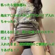 ヒメ日記 2026/04/23 20:26 投稿 えり 赤坂美療