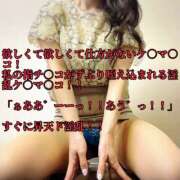 ヒメ日記 2026/04/23 21:08 投稿 えり 赤坂美療