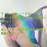 ヒメ日記 2026/04/25 00:02 投稿 えり 赤坂美療