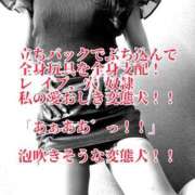 ヒメ日記 2026/05/07 20:07 投稿 えり 赤坂美療