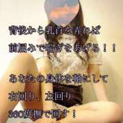 ヒメ日記 2026/05/08 00:27 投稿 えり 赤坂美療