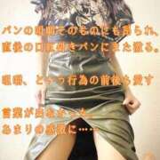 ヒメ日記 2026/05/09 00:02 投稿 えり 赤坂美療