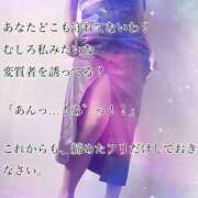 ヒメ日記 2026/05/12 00:01 投稿 えり 赤坂美療