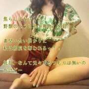 ヒメ日記 2026/05/16 00:02 投稿 えり 赤坂美療