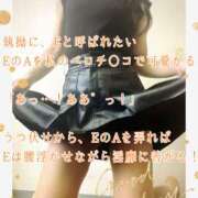 ヒメ日記 2026/05/16 19:30 投稿 えり 赤坂美療