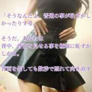 ヒメ日記 2026/05/19 00:49 投稿 えり 赤坂美療