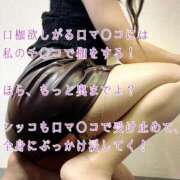 ヒメ日記 2026/05/24 02:32 投稿 えり 赤坂美療