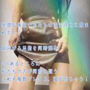 ヒメ日記 2026/05/27 00:46 投稿 えり 赤坂美療