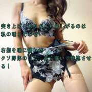 ヒメ日記 2026/05/29 22:44 投稿 えり 赤坂美療