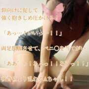 ヒメ日記 2026/05/30 22:09 投稿 えり 赤坂美療