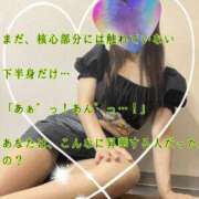 ヒメ日記 2026/05/31 01:21 投稿 えり 赤坂美療