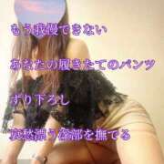 ヒメ日記 2026/06/01 00:01 投稿 えり 赤坂美療