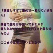 ヒメ日記 2026/06/03 00:29 投稿 えり 赤坂美療