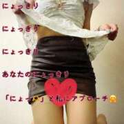 ヒメ日記 2026/06/04 00:04 投稿 えり 赤坂美療