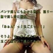 ヒメ日記 2026/06/05 00:48 投稿 えり 赤坂美療