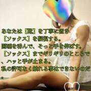 ヒメ日記 2026/06/07 00:22 投稿 えり 赤坂美療