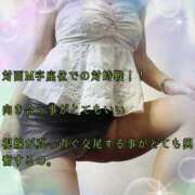 ヒメ日記 2026/06/09 00:07 投稿 えり 赤坂美療