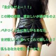 ヒメ日記 2026/06/11 00:01 投稿 えり 赤坂美療