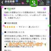 ヒメ日記 2026/06/12 12:51 投稿 えり 赤坂美療