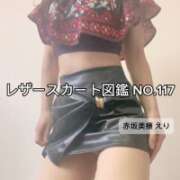 ヒメ日記 2026/06/13 14:25 投稿 えり 赤坂美療