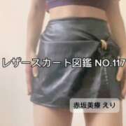 ヒメ日記 2026/06/13 19:25 投稿 えり 赤坂美療