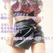ヒメ日記 2026/06/13 21:24 投稿 えり 赤坂美療
