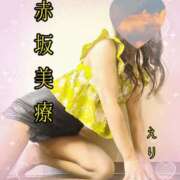 ヒメ日記 2026/06/13 22:24 投稿 えり 赤坂美療