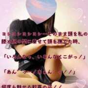ヒメ日記 2026/06/15 00:01 投稿 えり 赤坂美療