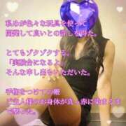 ヒメ日記 2026/06/19 18:13 投稿 えり 赤坂美療